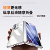 Чехол для Samsung Galaxy Z Fold 7 6 5G с защитной пленкой для экрана и держателем, тонкая защита шарнира, гальванизированная прозрачная крышка