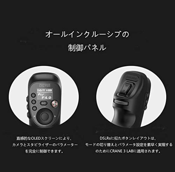 ZHIYUN Crane3 Lab Camera Compatible with All Models [Official] Stabilizer, Anti-Shake, (Standard…