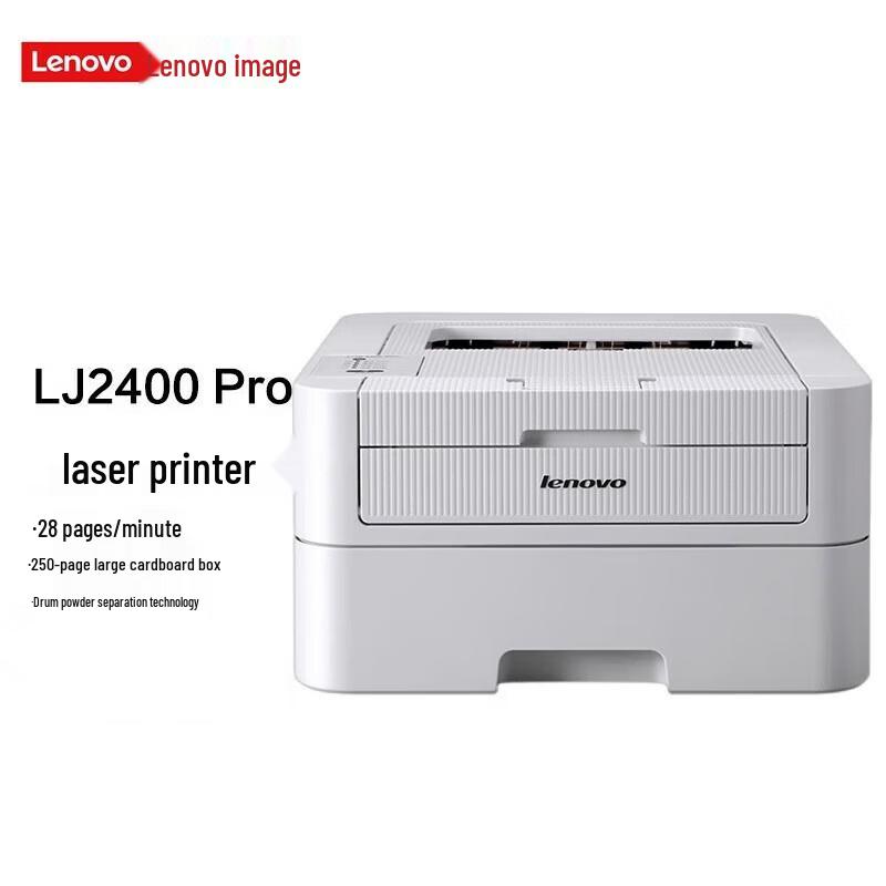 Черно-белый лазерный принтер Lenovo LJ2400 Pro, штепсель CN (адаптер в комплекте)