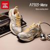 Мужские ретро-кроссовки Anta AT913-Meta, массивные, повседневные