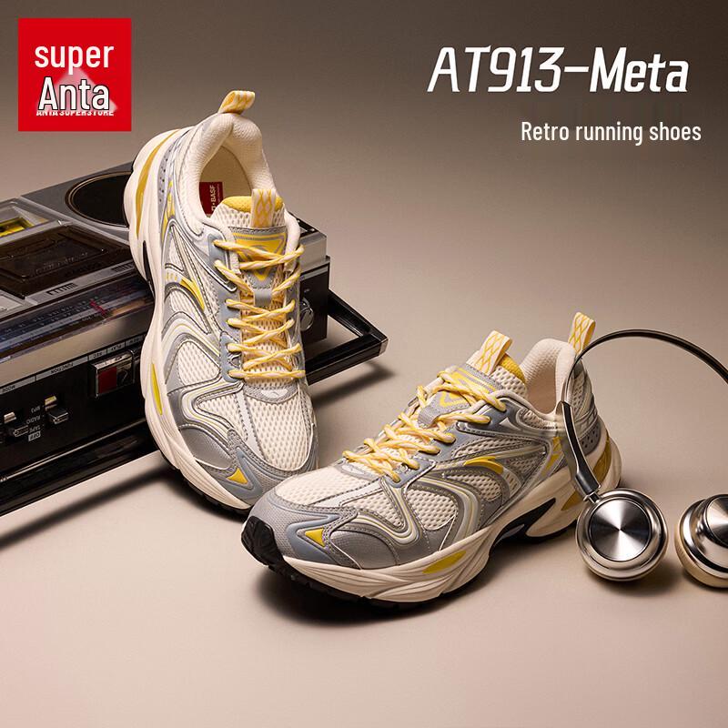 Мужские ретро-кроссовки Anta AT913-Meta, массивные, повседневные