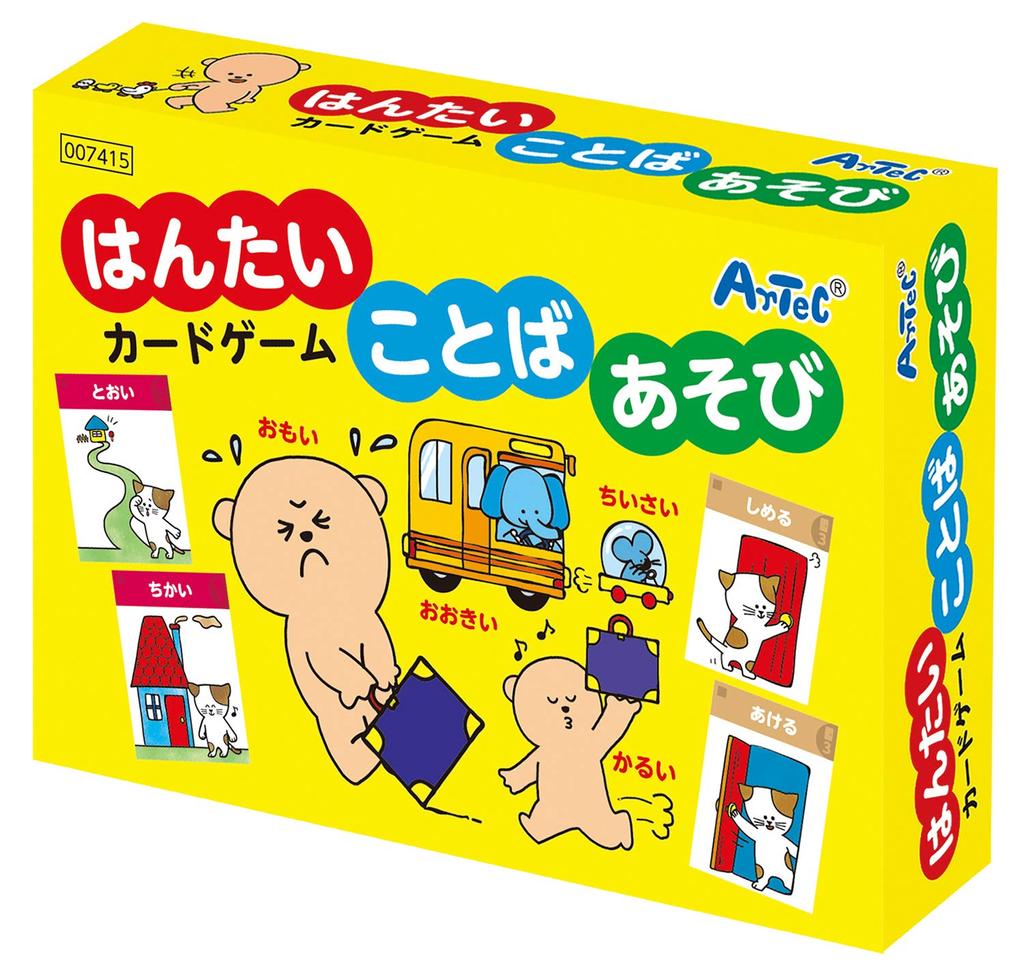 Artec Hantai Word Play Card Game Card Game Educational Toy Children Elementary School Students Toddler Toy Learning 7415