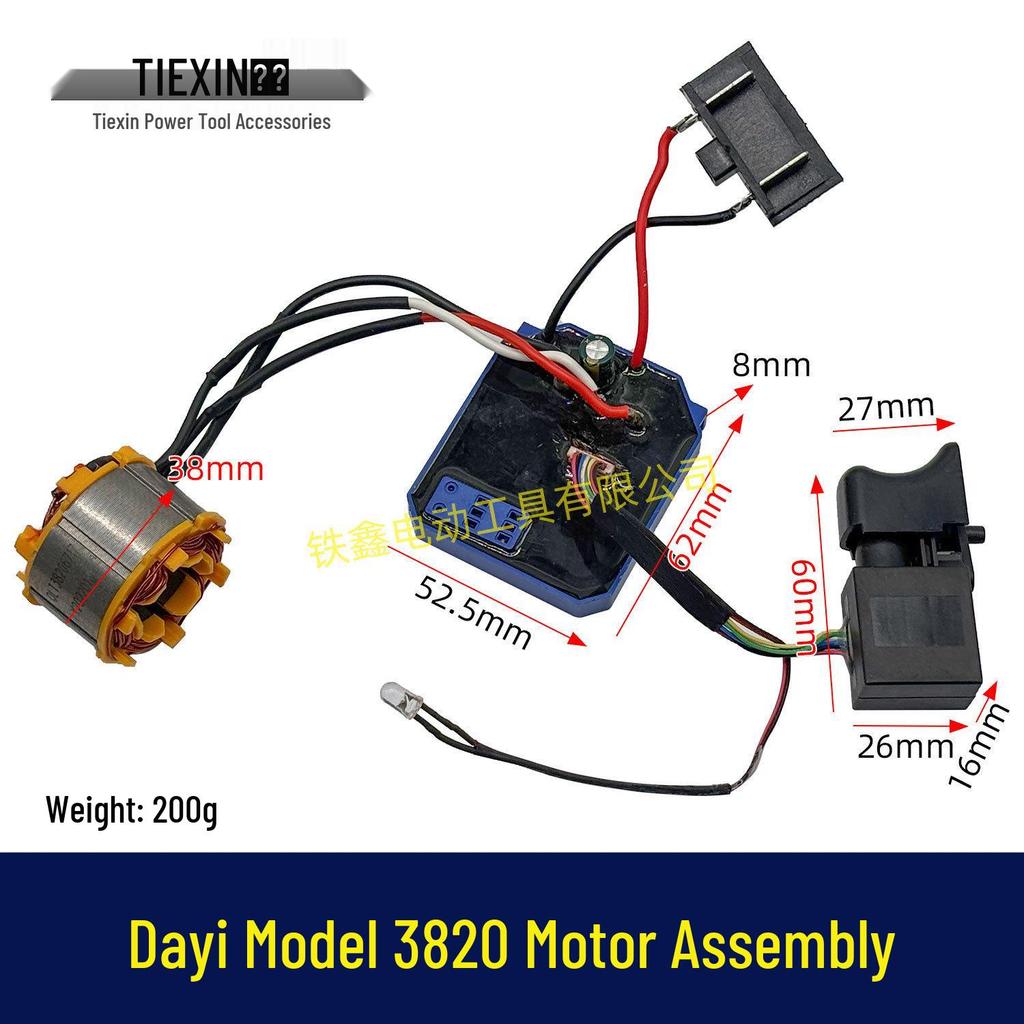 21V Brushless Lithium Battery Drill Stator & Motor Assembly Set with 3820 Control Board
