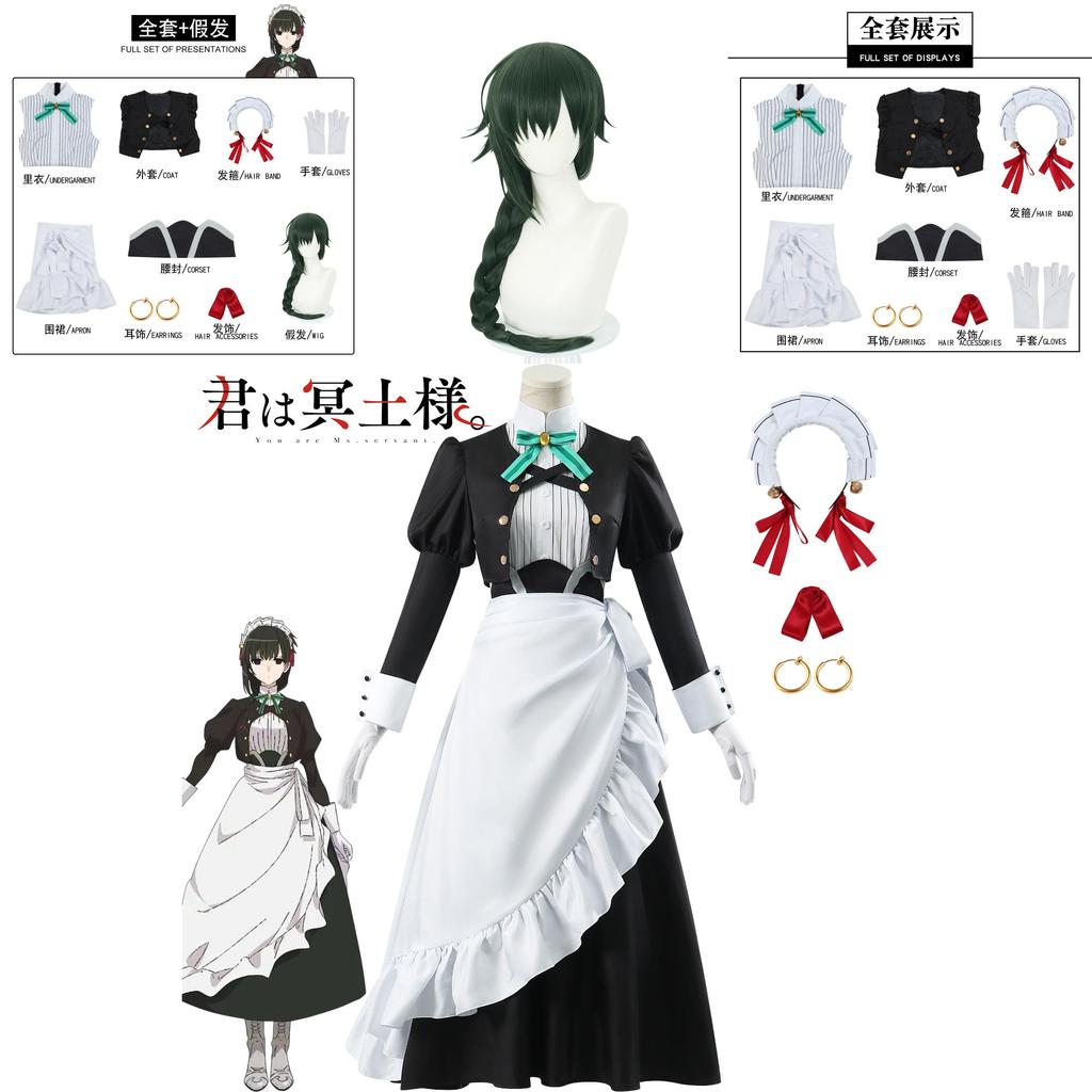 Потрясающий аниме косплей костюм Мэй Мэй, горничной-убийцы, в элегантном снежном дизайне