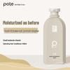 Botee SD Small Molecule Vitamin Hair Treatment