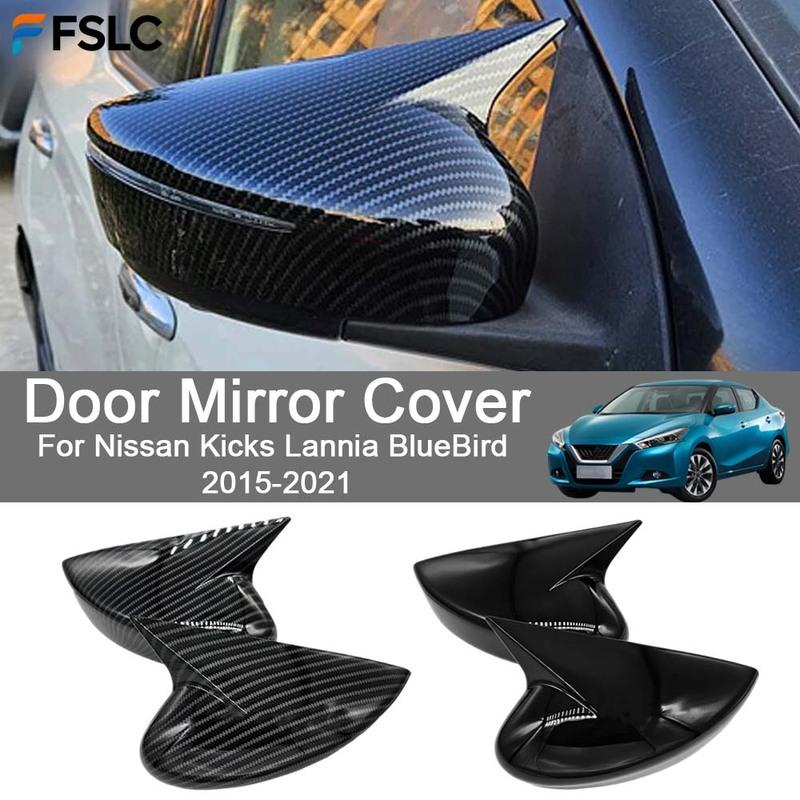 Car Rearview Accessories Door Mirror Cover For Nissan Kicks Lannia BlueBird 2015- Car Decoration Car Styling Upgrade