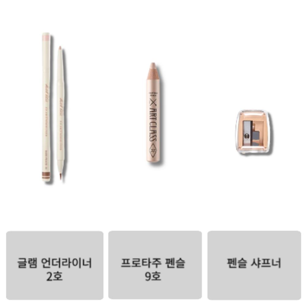 Art Class Under Eye Volume Maker Одинарный, нет. 2, 1 комплект