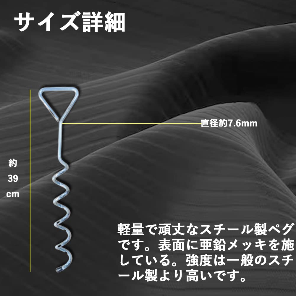 LEJUMP Палатка Стальной Колышек Набор Спиральных Дополнительных для и Жесткой Фиксации Колышек Установка Колышков Батут Включает 4 Веревки Колышки, Колышки, Прочный, Ультралегкий, 4, Стиль, Длинный,