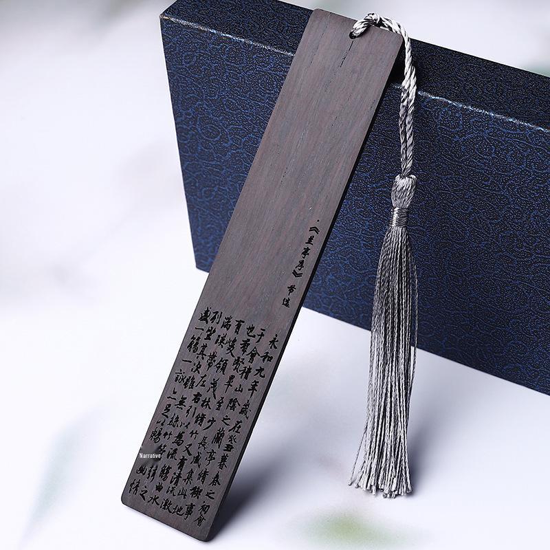 Han Dynasty Ebony Calligraphy Bookmarks - Carved Lantingji Xu Style, Perfect for Teachers' Day Creative Gifts