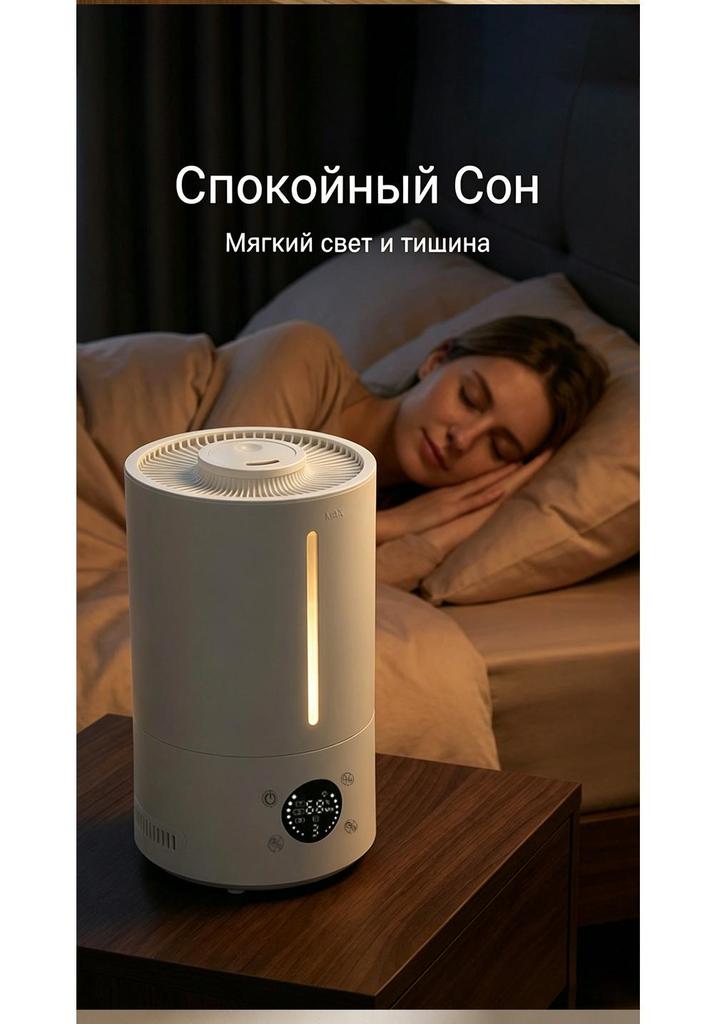 Низкошумный настольный увлажнитель воздуха большой емкости для спален