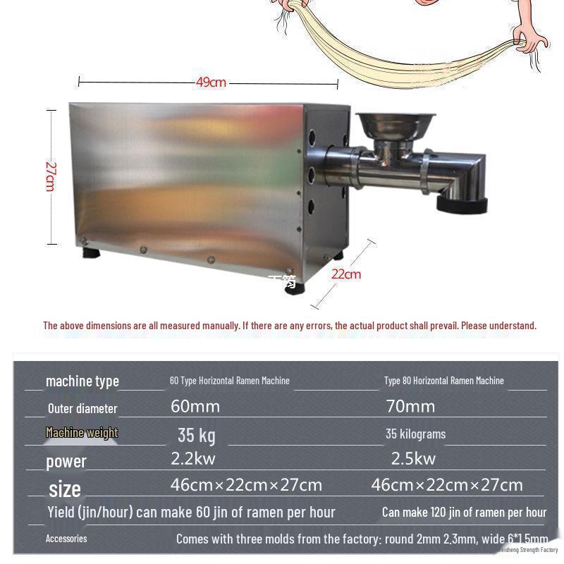 Electric Commercial Ramen & Knife-Cut Noodle Maker