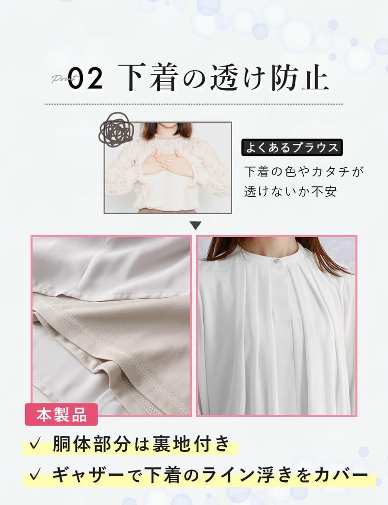 Smart Biz Short Sleeve Band Office Business White Women's Blouse, No-Iron, Opaque, Shape-Retaining, Stylish, Collar, Casual, Casual,