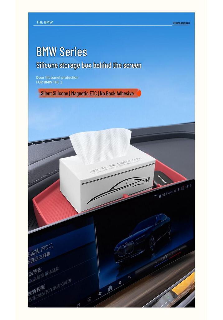 Силиконовый контейнер для хранения для центральной консоли BMW 3, 5, 7 серий и X3, X5, X6, X7