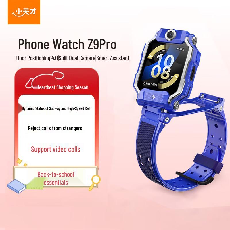 Детские умные часы Little Genius Z9 Pro (Китайская версия)