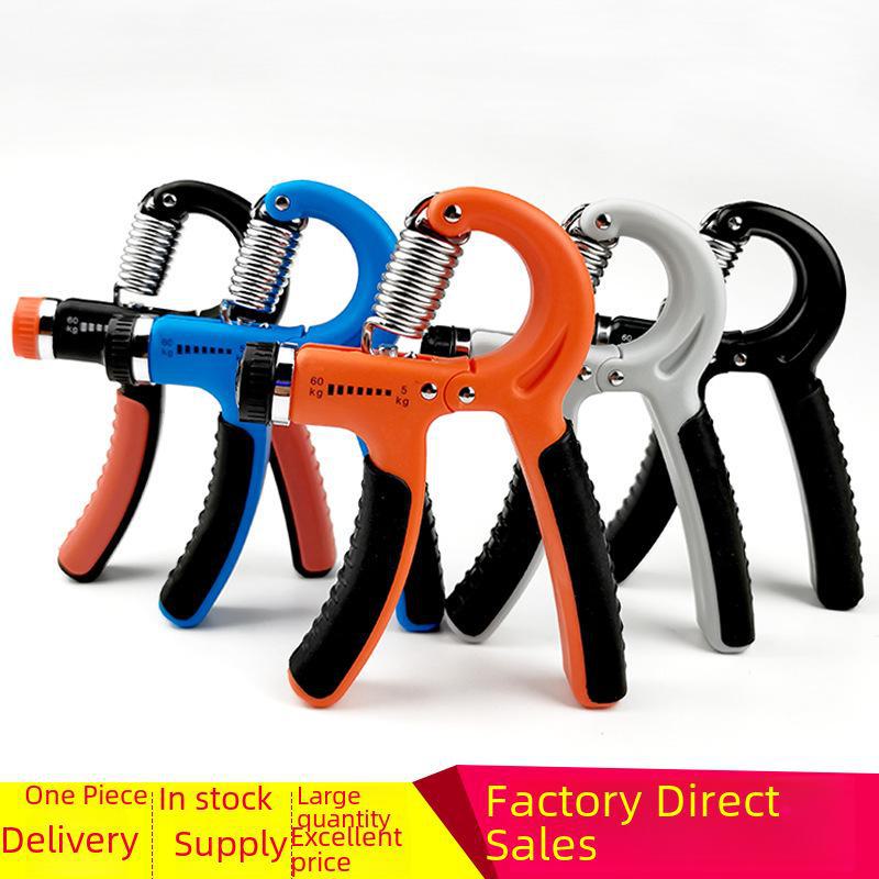 Adjustable Finger Grip Strengthener - Wrist Rehabilitation Training Device