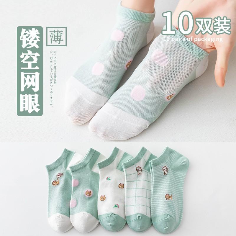 Womens Cotton Blend Ankle Socks With Cow Print Breathable Casual Daily Wear Thin Invisible Boat Fall Winter