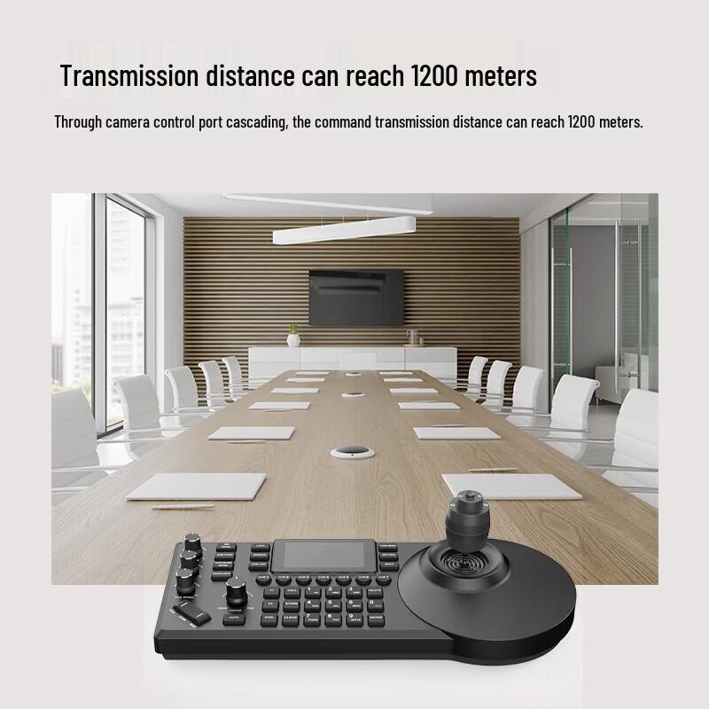 Shenghuashitong PTZ Camera Controller with Joystick (CN version)