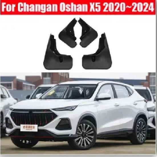 4 шт. Брызговики для Changan Oshan X5 Plus -2026  2024 Брызговики Защитные щитки от грязи Передние Задние Крыло Брызговики Автомобильные Аксессуары