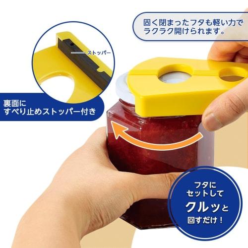 Shimomura Kogyo KR-603, Made in Japan by the Karuraku Bin Lid Opener, manufactured in Tsubame-Sanjo, Niigata