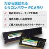 Silicon Power SP Silicon Power Desktop PC DDR4 3200 32GB X 2 SP064GBLFU320F22 Memory, PC4-25600, (64GB), 288-Pin, 1.2V, CL22,