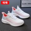 Versatile Ultra-light Running Shoes Sneakers Women's New Spring and Summer Non-slip Soft Sole Wear-resistant Mesh Breathable Casual Shoes