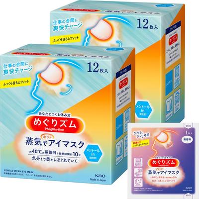 Маска для кожи вокруг глаз Megrhythm Steam Hot Eye Mask с ментолом в наборе из 12 штук по 2 штуки, бонус включен (24 шт.) +