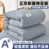 Zhixin Washable Washed Cotton Quilt for All Seasons