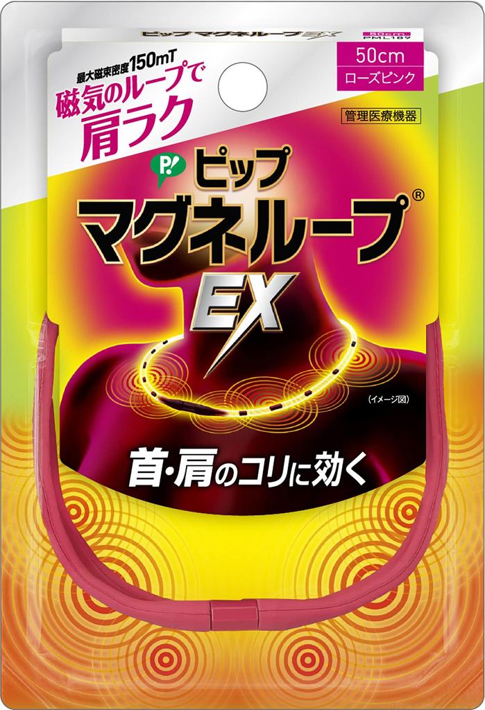 Pip Magneloop EX Rose Pink 50 см Магнитотерапевтическое устройство Жесткие плечи Жесткая шея Магнитное ожерелье