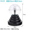 ENN LLC Плазменный шар Научная игрушка Thunderball Magic Ball Движущийся свет USB