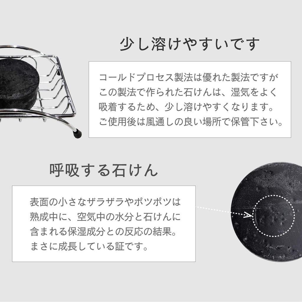 Черная пенка для умывания холодный бамбук черное мыло мыло Хироши, 70 г, мыло, без добавок, ручной работы, процесс, древесный уголь, уксус, мягкое, увлажняющее,