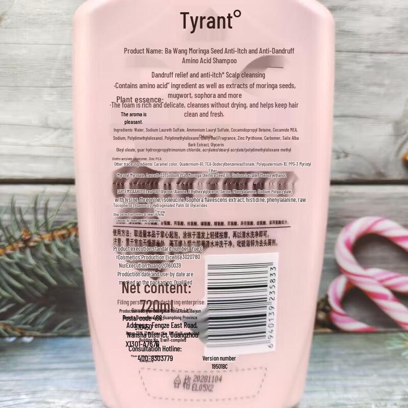 BaWang Moringa Seed Anti-Itch Anti-Dandruff Amino Acid Shampoo