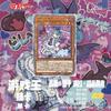 1 шт./набор сделай сам Yu-gi-oh! Самоконтроль Сбор Подписей Торговля Флэш-карточка Аниме Мультфильм Идеальный Подарок 59*86мм Долговечный