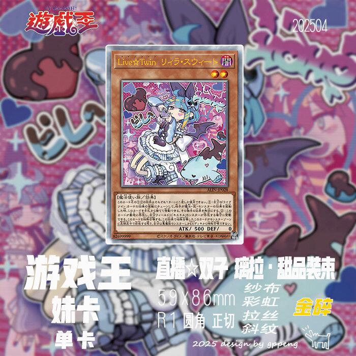 1pcs/set diy Yu-gi-oh! Self Control Collect Signature Trading Flash Card Anime Cartoon Gift 59*86mm