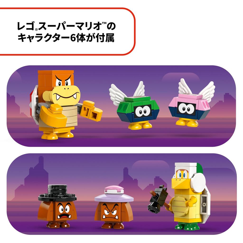 LEGO Super Mario Bowser Express Toy Present Birthday Block Christmas Boys Girls Children 9 Years Old 10 Years Old 11 Years Old Elementary School Mario