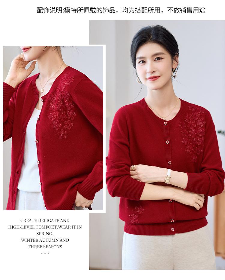 Elegant Mom's 100% Sheepskin Thick Edition Autumn/Winter New Embroidered Decorative Women's Wool Cardigan