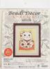 MIYUKI Beads Kit Bead Decor Kit Part 19 Lucky Charm Maneki Neko BHD-129