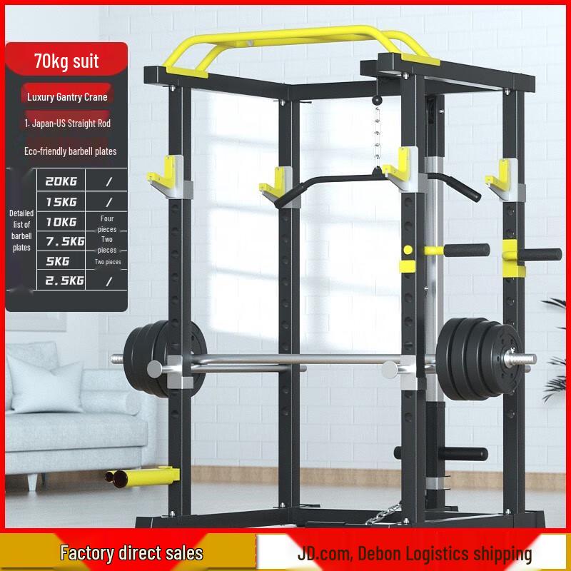 Aichen Power Cage & Weight Lifting System