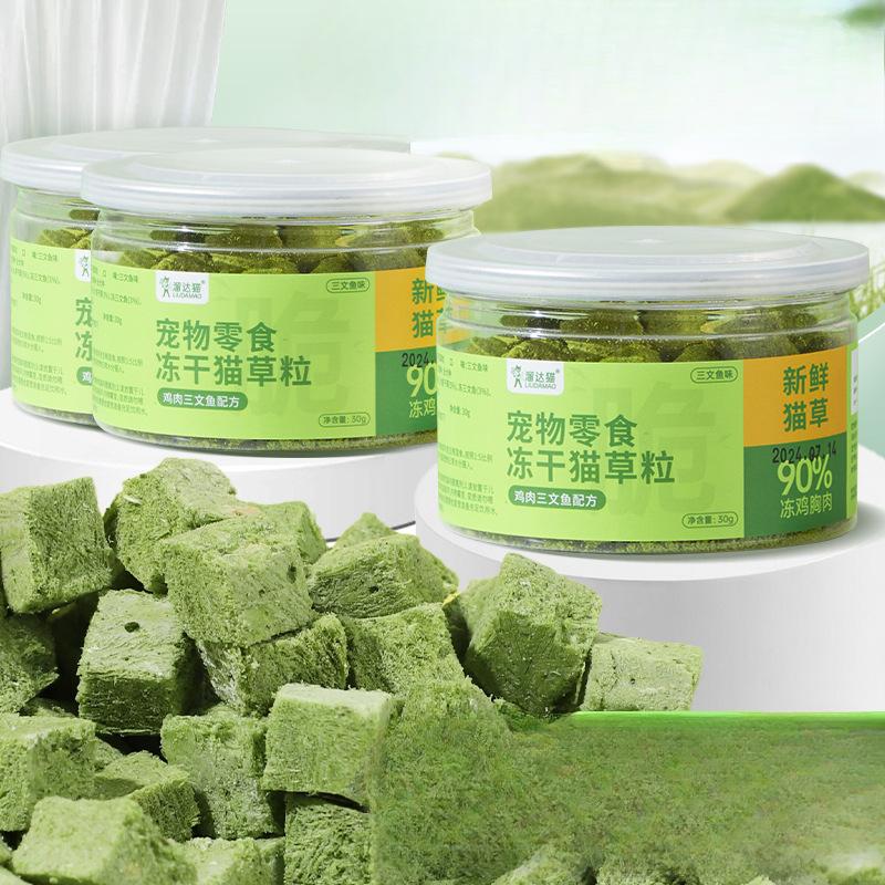 Лиофилизированные гранулы кошачьей травы с 90% курицы для облегчения выведения шерсти - банка 60 г