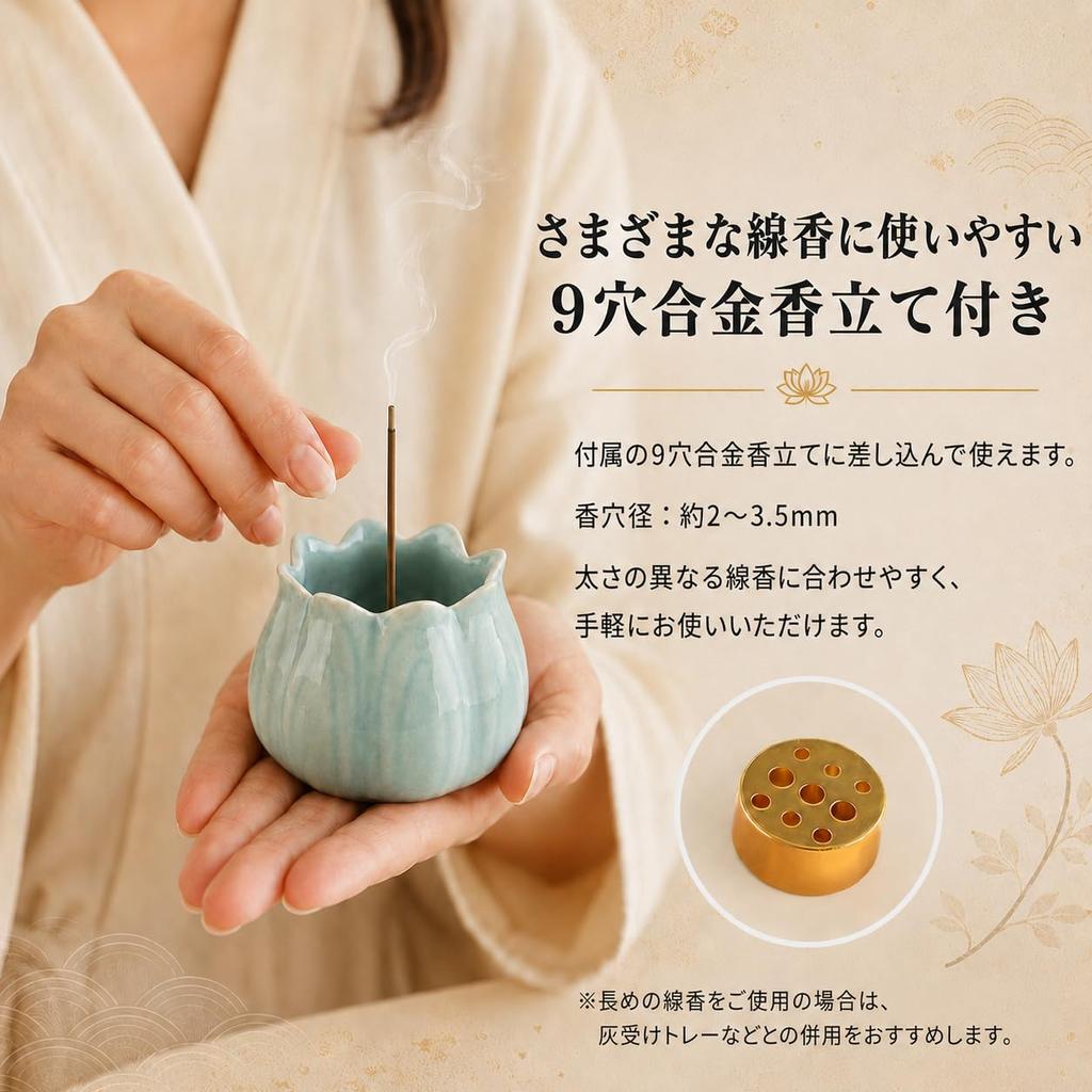 Rythene Incense Ceramic Incense Burner with Alloy Incense No Incense Ash Lotus Flower Design Holder, 9-Hole Holder, Required, Compact,
