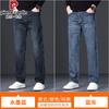 Pierre Cardin Men's Loose-Fit Straight-Leg Fall/Winter Jeans