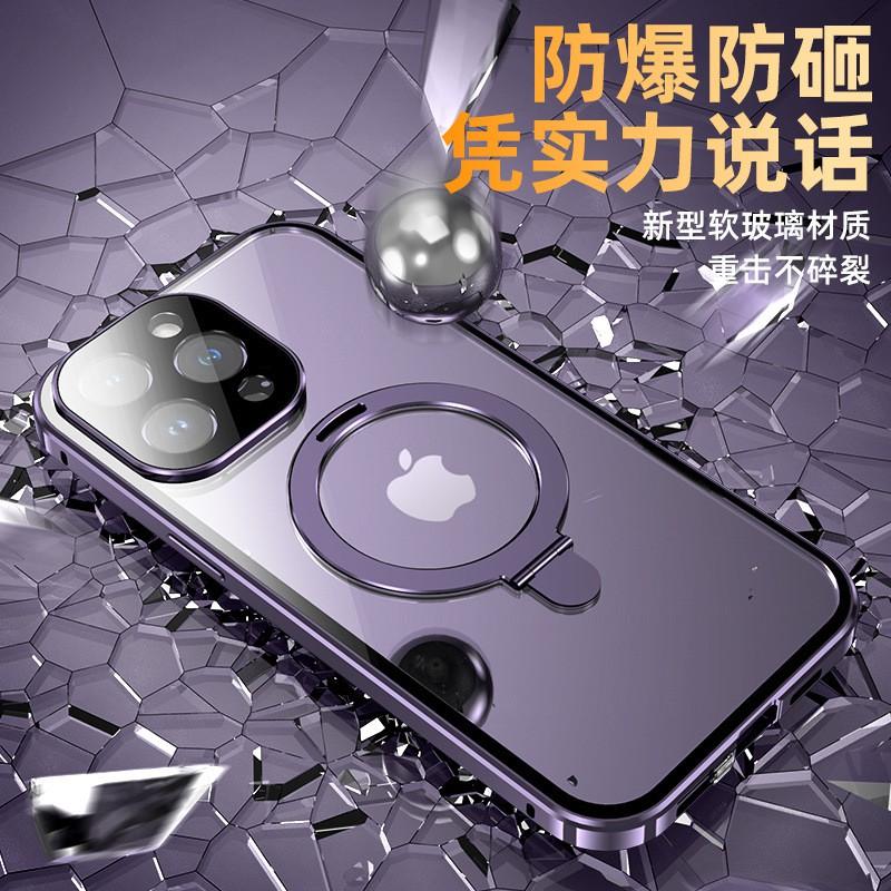 Magnetic Phone Case IPhone 16 17 Series Metal Full Body Cover With Stand Wireless Charging Compatible
