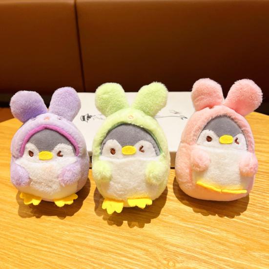 Брелок для ключей с милым животным, кукла-кроссдресс, полностью заполненный орнамент