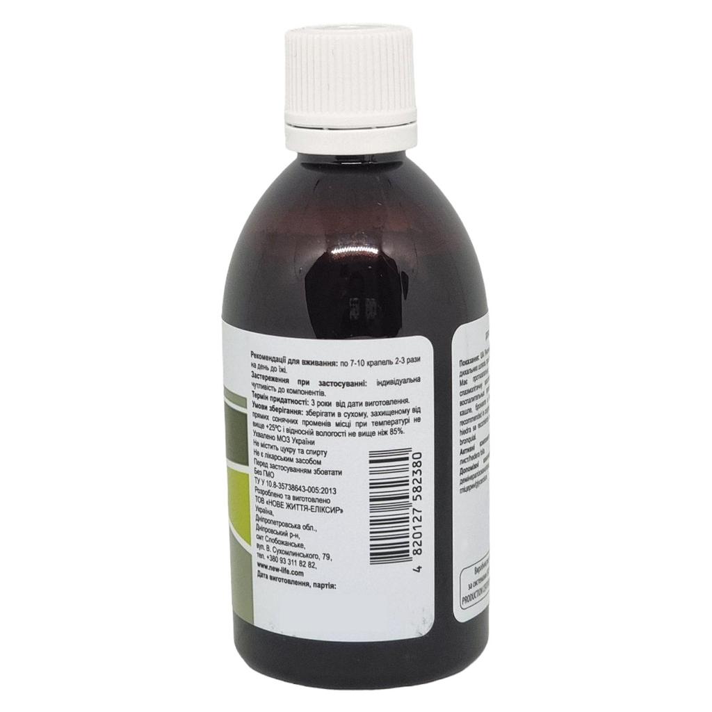Плюща Листьев Экстракт Настойка Травяная Жидкость Диетическая Добавка New Life