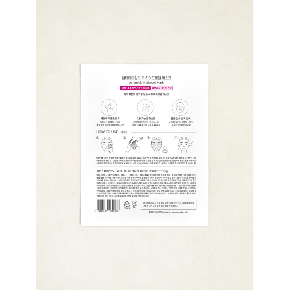 Selderma Daily Selderma Daily Маска-гидрогель с экстрактом полыни 23 г