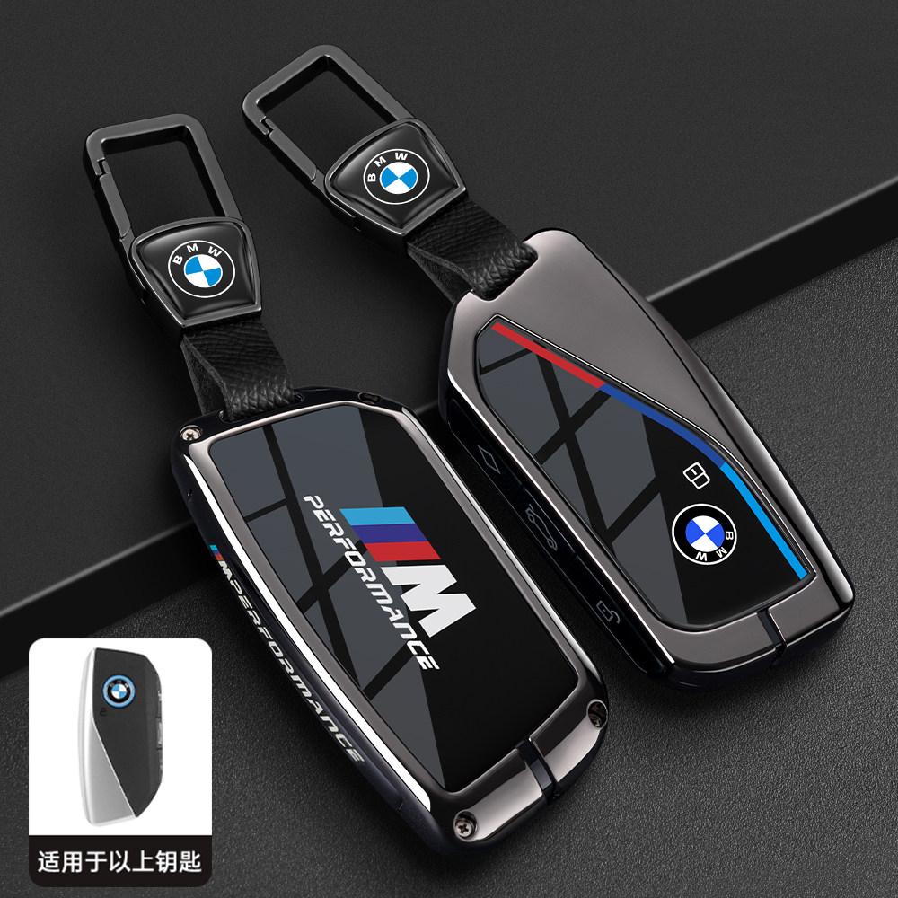 Подходит для брелока BMW x3 x5x1 3 серии 325li 5 серии 530 Лезвие x2x6 Специальная оболочка для нового автомобиля Пряжка BS8