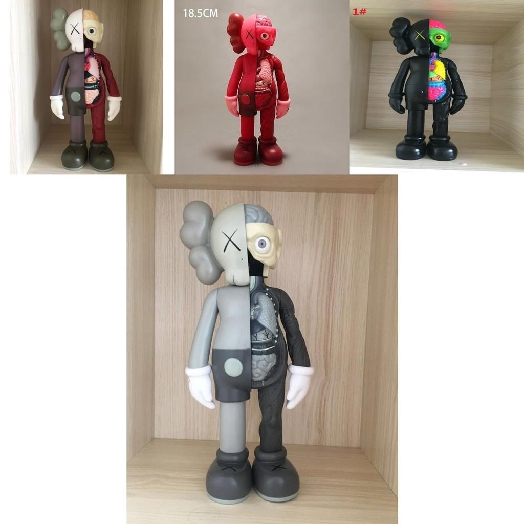 Неофициальная Kaws Companion Flayed Open Dissected Bff 8" ПВХ Игрушка Кукла Украшение