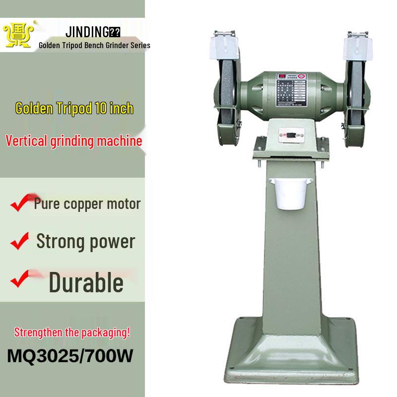 Golden Tripod Household & Industrial Vertical Bench Grinder MQ3225
