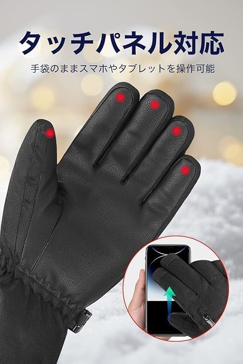 3M Thinsulate Ski Waterproof and for Men and Suitable for Cycling Five-Finger Gloves, Fleece-Lined, Warm, Thick, Women, Smartphone/Touchscreen