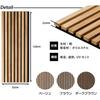 Jumei Sound-Absorbing Panels, Set of 2, Soundproofing Sheet, Sound-Absorbing Material, 120cm High X 32cm Wide X 22mm Deep, Natural Wood Wall Panels, W