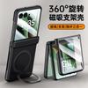Чехол для Motorola Razr 60 Ultra с поддержкой Magsafe для беспроводной зарядки, шарнирный, полностью закрывающий, вращающийся магнитный держатель, защитная задняя крышка